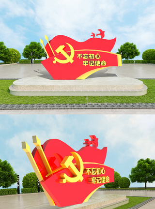 创意立体红色党建雕塑设计图片