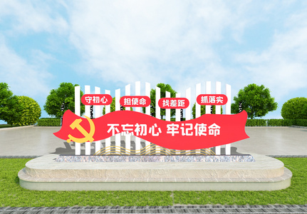 创意立体党建雕塑魔板图片