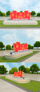 创意大气共筑中国梦党建雕塑图片