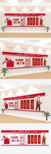 红色安全生产文化墙设计模板素材图图片