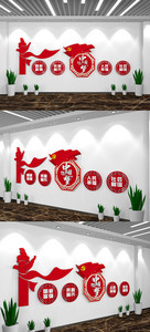 原创党建中国梦立体室内文化墙图片