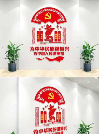 基层党建文化墙图片