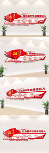党建红色宣传文化墙设计模板素材图图片