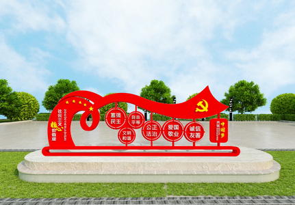 社会主义核心价值观雕塑红色党建雕塑新农村图片