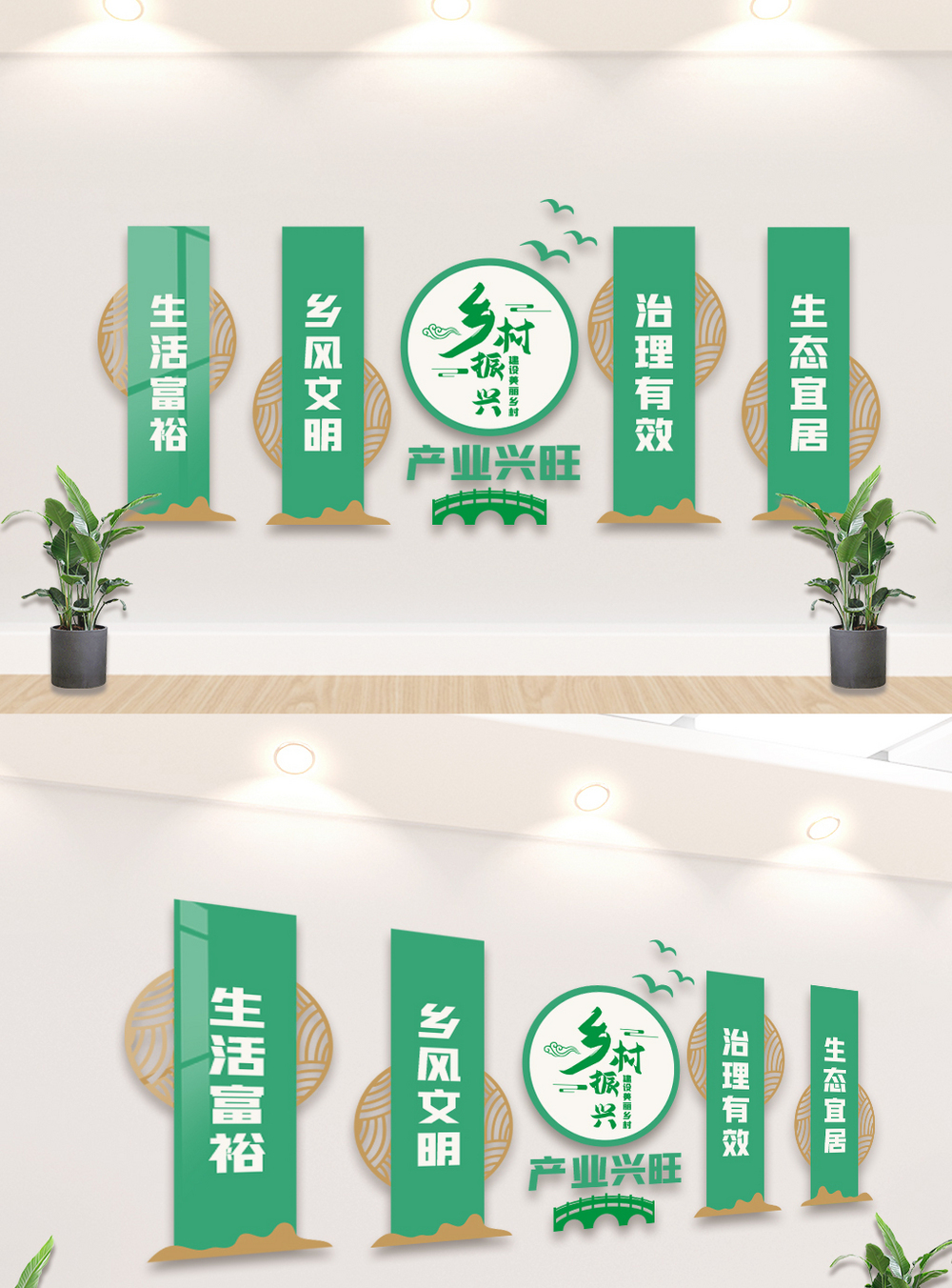 乡村振兴图片素材