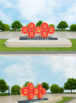 社会主义核心价值观室外立体党建雕塑图片