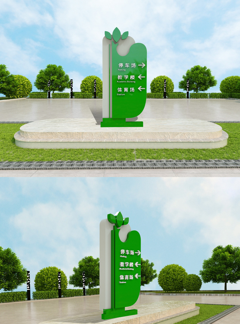立式燃烧机绿色清新外立体导视指路指标标识牌模板