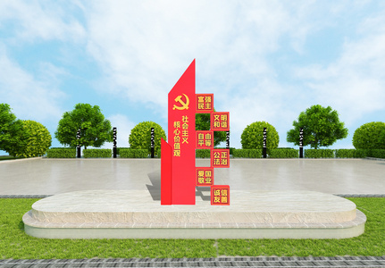 大气红色党建雕塑设计图片