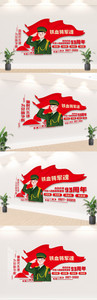 红色八一建军节内容文化墙设计模板图片