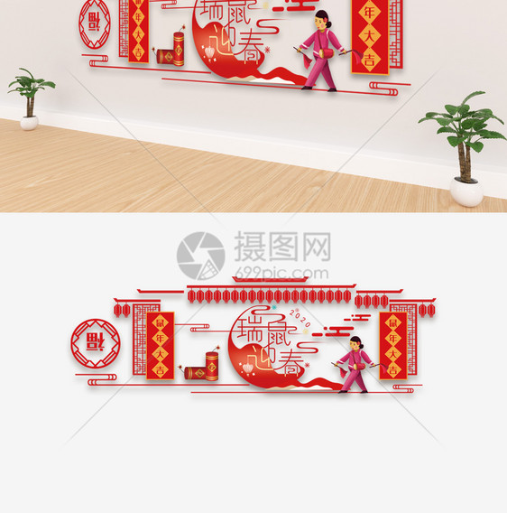 红色喜庆鼠年新春形象墙文化墙图片
