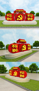 红色党建室外立体文化墙图片