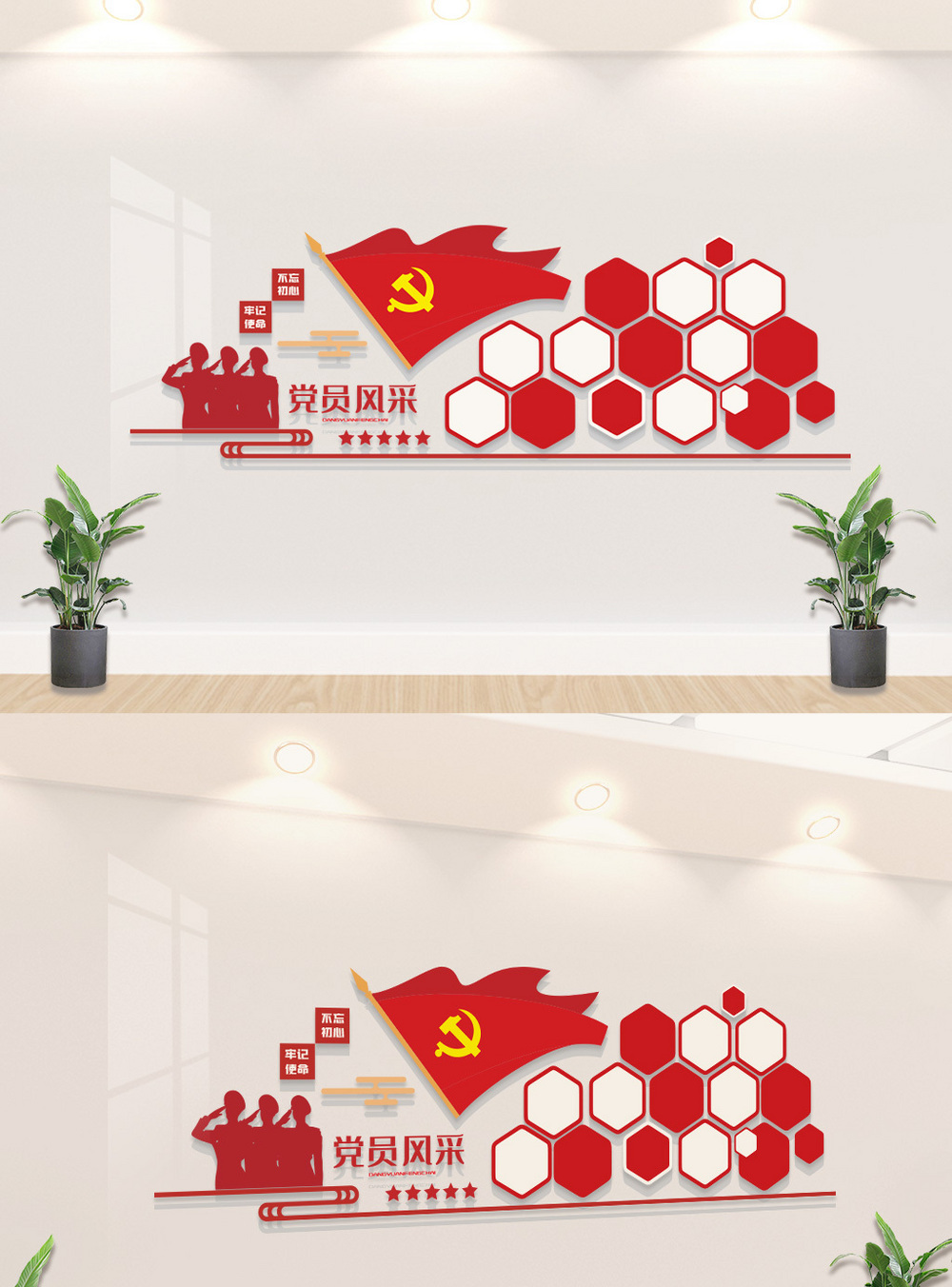 大笑照片部队风采照片文化墙模板