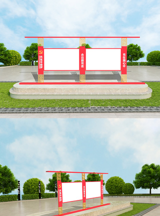 企业党建宣传栏室外立体雕塑模板图片