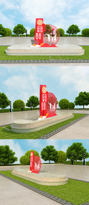 创意立体文明城市公益雕塑图片