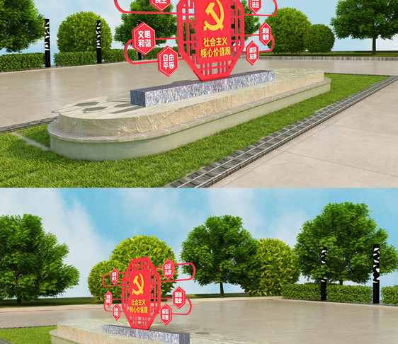 社会主义核心价值观室外党建立体雕塑图片