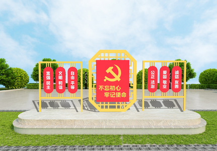 大气立体社会主义核心价值观党建立体雕塑图片