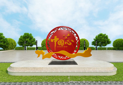 中国心雕塑文化墙图片