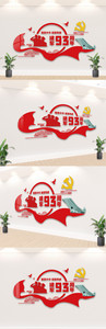建军节93周年文化墙图片