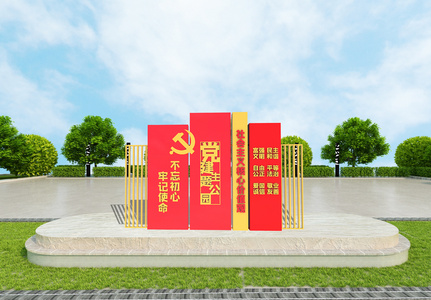 创意红色党建雕塑图片