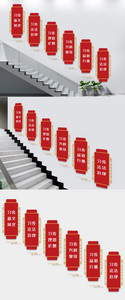 楼梯文明中心实践站文化墙图片