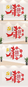 党建政协文化墙图片