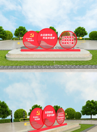 创意立体党建雕塑模板设计图片