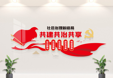 室内甲醛治理图片_室内甲醛治理素材图片大全_摄图网