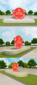社会主义核心价值观室外立体雕塑图片
