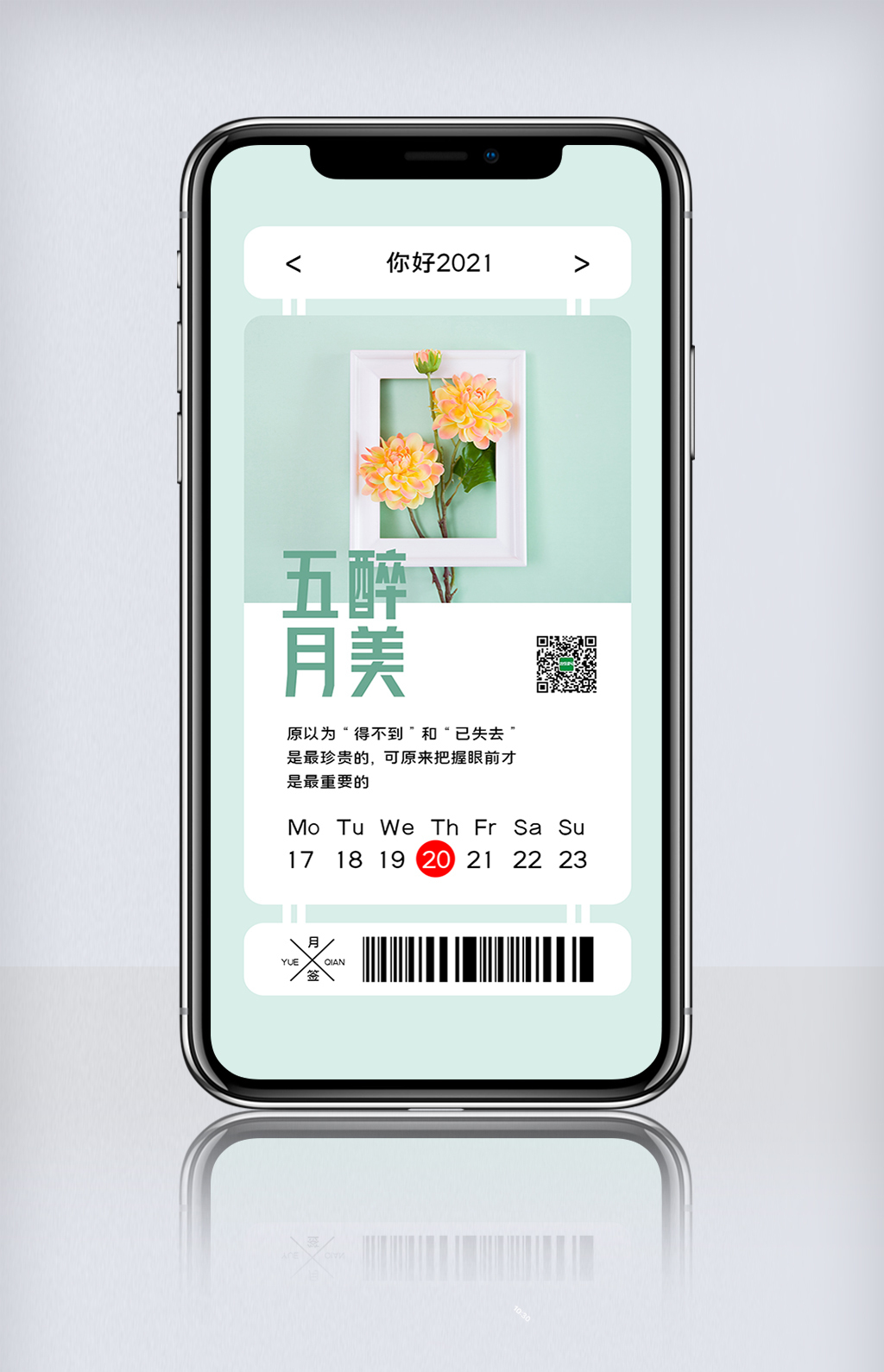 金句图片_金句素材_金句高清图片_摄图网图片下载