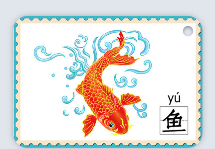 卡通鱼logo图片