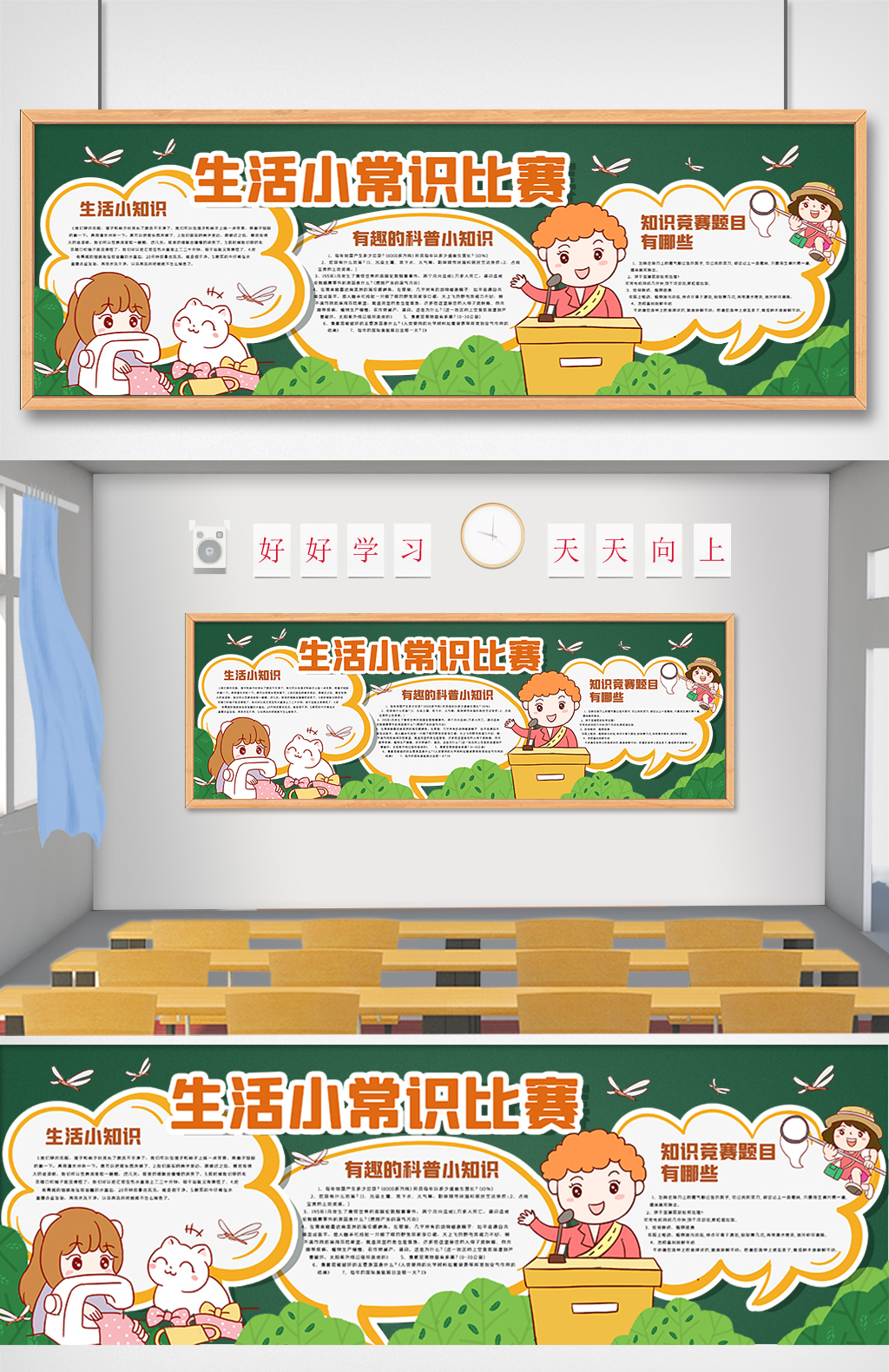 数学比赛图片 数学比赛素材 数学比赛高清图片 摄图网图片下载