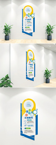 蓝色励志企业宣传栏文化墙设计模板图片