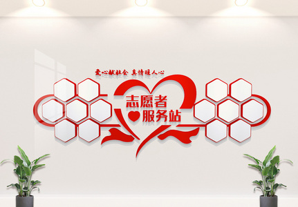风采照片文化墙高清图片更新于:2023-06-14照片形象墙图片社区照片