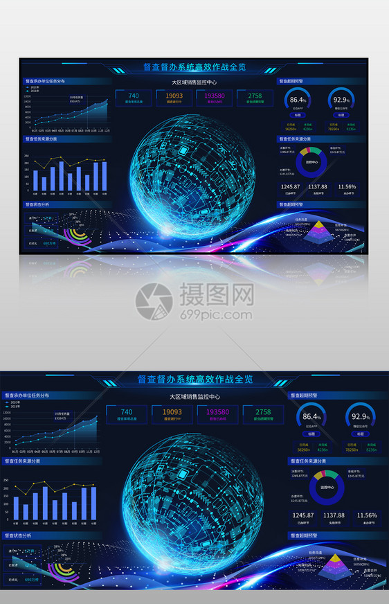 蓝色督查督办系统高效作战可视化界面图片