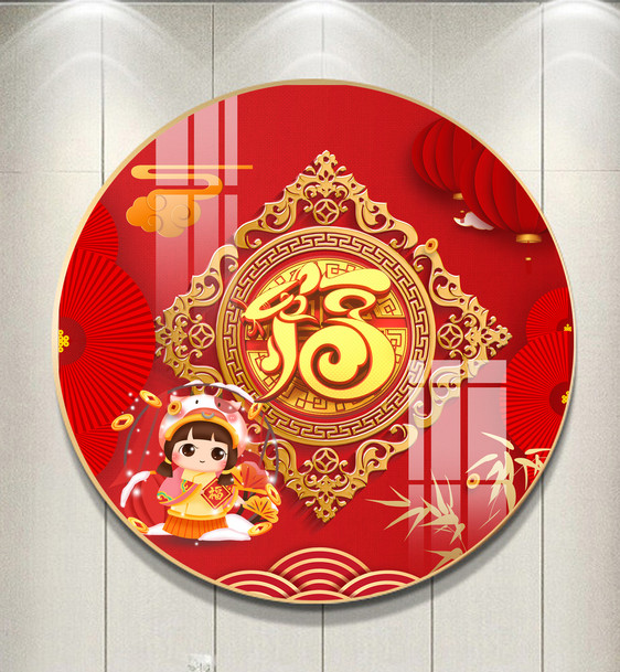 创意中国风传统新年牛年圆形装饰画图片