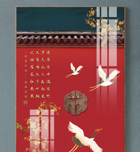 新中式国潮中国风祥云仙鹤喜鹊装饰画图片