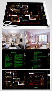 现代奢华三室两厅施工图纸+4张效果图图片