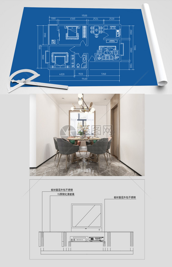 现代家居效果图户型图设计图片