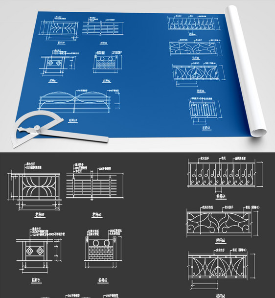 护栏CAD图纸素材图片