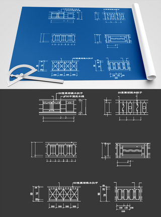 护栏CAD图纸素材图片