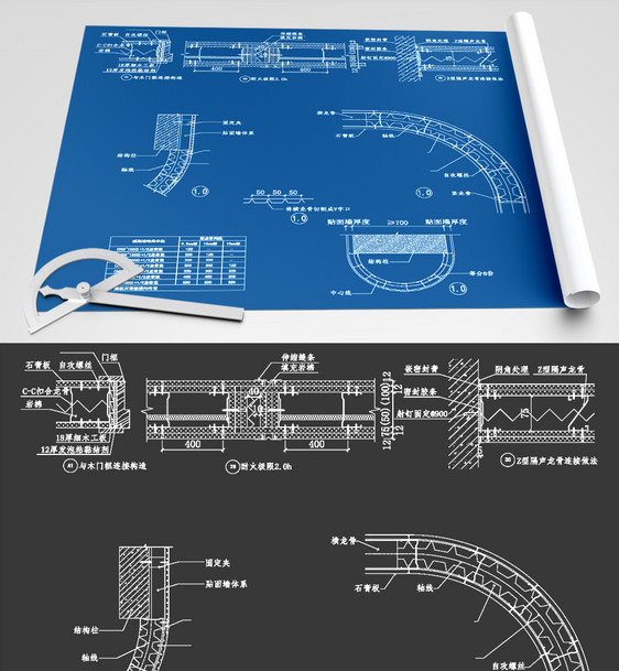 建筑节点CAD图纸素材图片