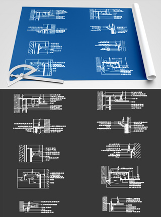 建筑节点CAD图纸素材图片