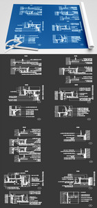 建筑节点CAD图纸素材图片