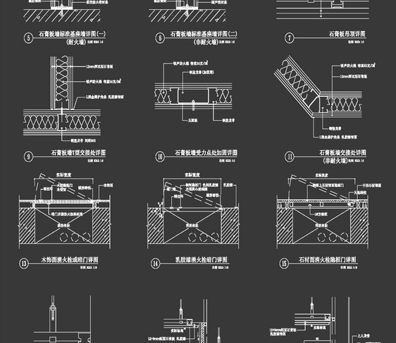 建筑节点CAD图纸素材图片