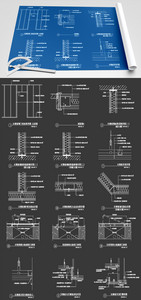 建筑节点CAD图纸素材图片