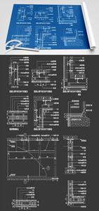 建筑节点CAD图纸素材图片