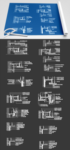 建筑节点CAD图纸素材图片