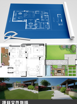 室内渲染图别墅园林户外全套方案设计图纸全案设计模板