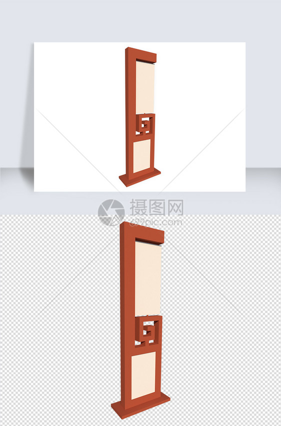 导视牌su模型素材图片