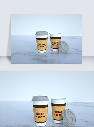 包装茶咖啡杯奶茶杯热饮杯智能贴图样机模板